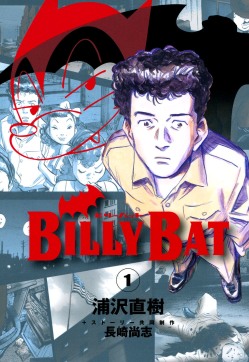 billy bat vol 1